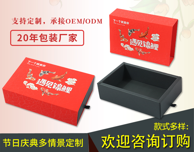 冠琳包裝盒