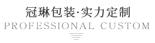 精致養(yǎng)生保健盒定制