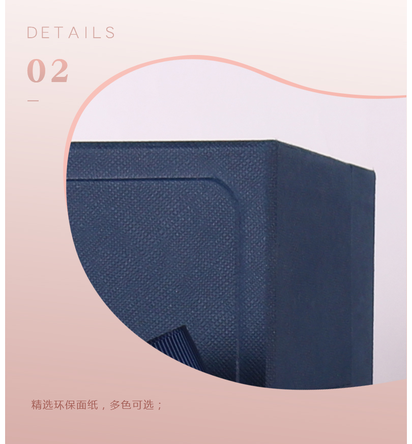 珠寶套盒細節(jié)展示