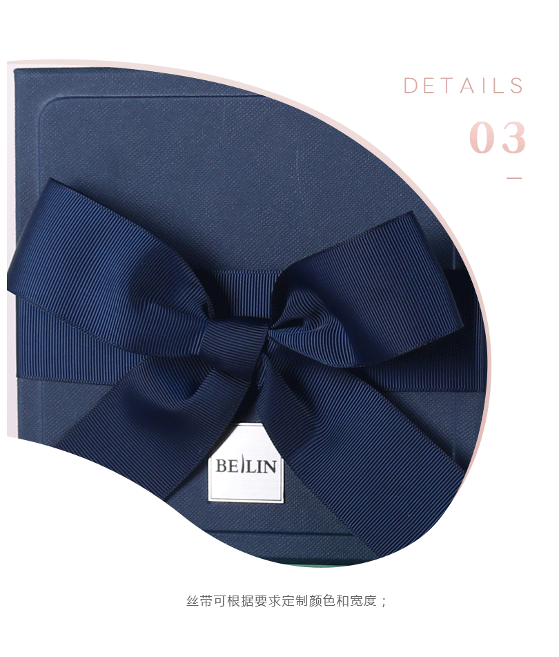 珠寶套盒細節(jié)展示