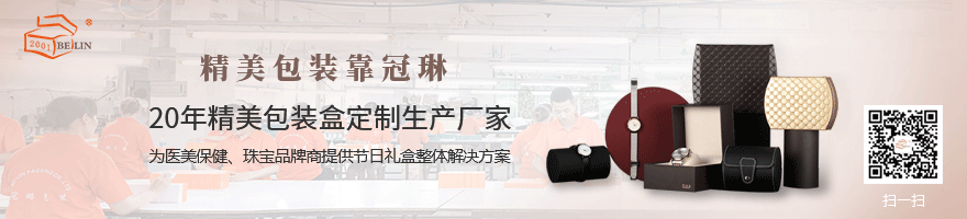 定制產(chǎn)品包裝盒,認(rèn)證冠琳，專業(yè)的設(shè)計生產(chǎn)公司