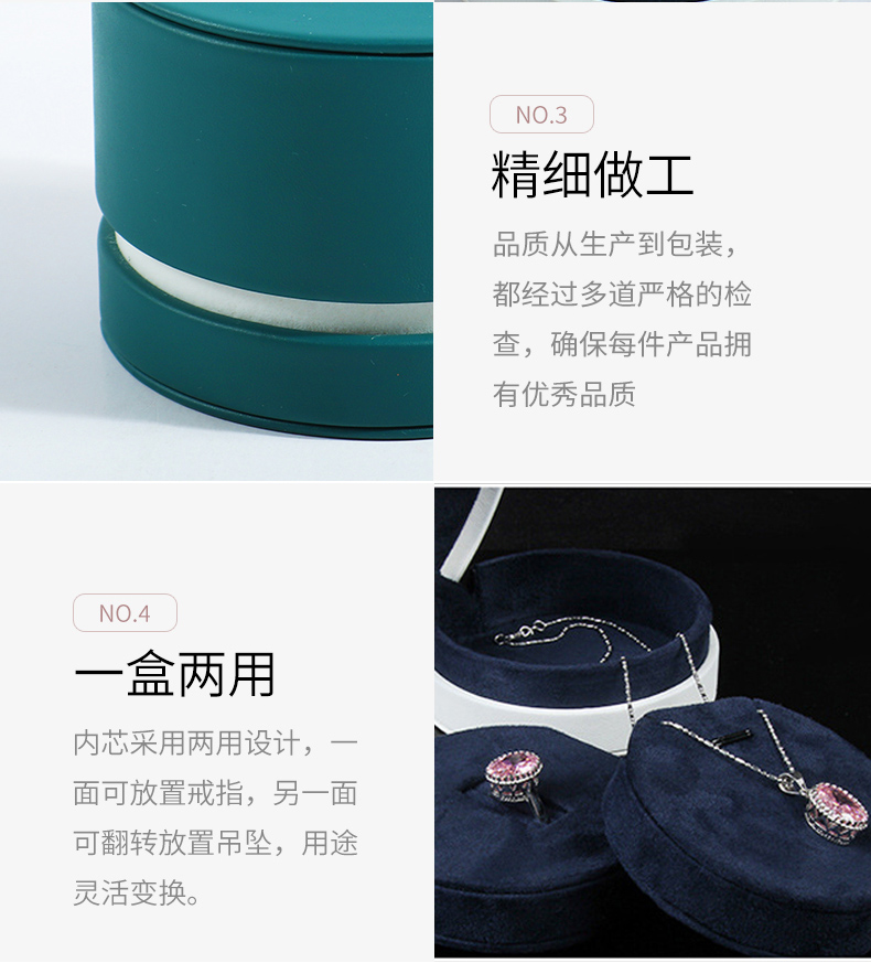 高檔珠寶盒細節(jié)展示