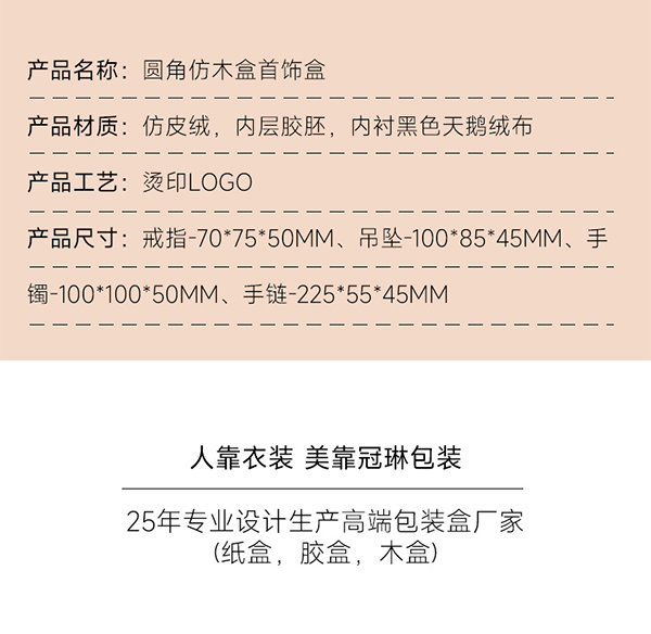 詳情頁(yè).jpg