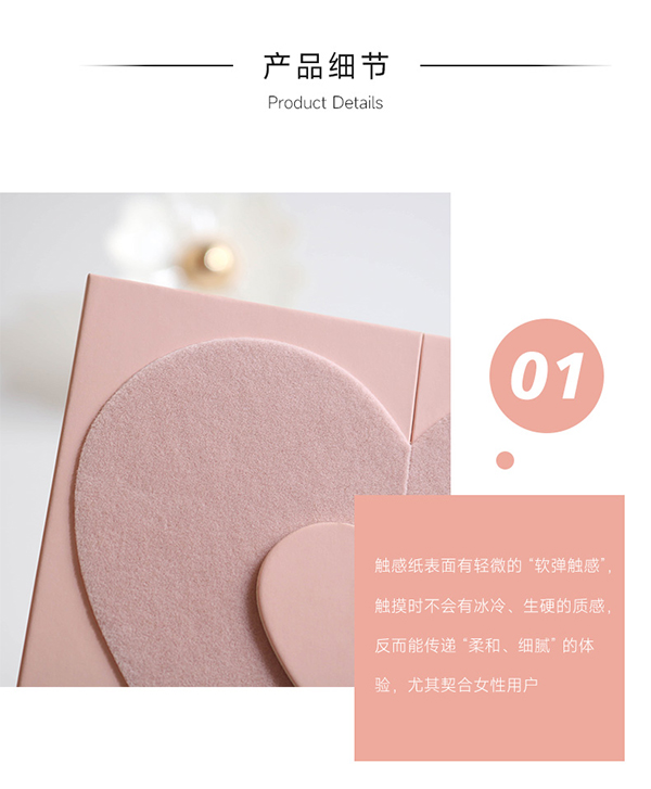 香水禮盒4.jpg